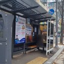 전민중학교 버스정류장 이미지