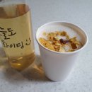 슬림핏점핑다이어트 이미지