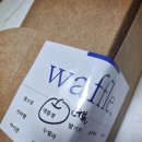 아이캔커피불당프라디움점