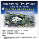 대구역광장 네이버블로그