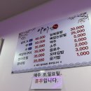 여수미평동우체국 | 여수 맛집, 여수미평맛집, 여수횟집, 여수현지인맛집, 여수선어, 미평동선어 “다미” 솔직후기(내돈내산)