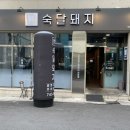 평거슈퍼 네이버블로그