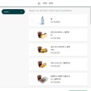 동호카서비스 | 퍼스에서 발리로 에어아시아 탑승 후기 | 발리 입국 과정 및 클룩 공항 픽업 후기