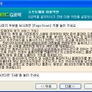 동영상 코덱 재생시 광고창 부가시키는 gcodec 문제될 때 삭제요령 이미지