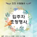 우림프라자 이미지