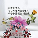 마지막 시험문제(감사하는 마음) 이미지