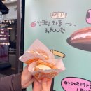 박리다방 | 박리다방 남포점 | 남포동 골목 속 와플 맛집, 사과잼 와플 솔직 후기