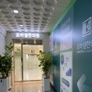 광주한의원 이미지