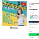 신도국제여행사