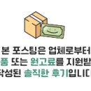 이천순대국밥(본) 이미지