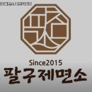증산1길 네이버블로그