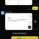 굿쌤과외