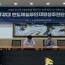 장원엔지니어링