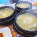 돌산참옻닭 네이버블로그