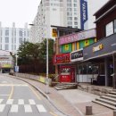 증포초등학교 앞 이미지