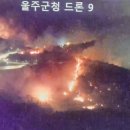 옥수골 마을 이미지