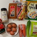도시락김밥