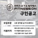 피트니스온 둔촌점 Daum카페