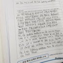 문선영어학원 네이버블로그