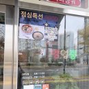 후루와마라탕 | 나주 빛가람동 맛집 천라마라탕 마라탕 꿔바로우 후기