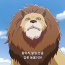 제이로하