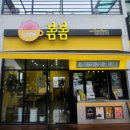 카페봄봄오라점