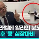 가자 하마스 테러범들이 믿는 이슬람 알라는 가짜인가? 이미지