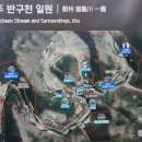 울주 대곡리 반구대 암각화 | [울산 울주] 울주 대곡리 반구대 암각화 - 강 건너에 있어 맨눈으로 보이지 않았다