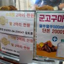 세븐일레븐 만촌점 이미지