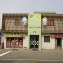 운봉할인마트 이미지