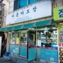 아줌마보쌈 이미지