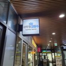 세탁왕 김탈수 라운지 | [세탁왕김탈수 설치사례] 셀프 빨래방 카드 결제 키오스크 : 페이오티