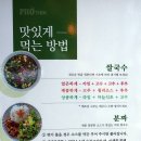 퍼틴제주