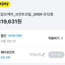 면세점_카카오페이
