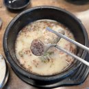 강나루토종순대국