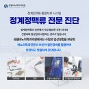 정비뇨의학과의원 이미지