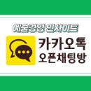 문밖세상 [아트앤티룸 꽃잔치]