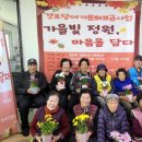 정취경로당 이미지