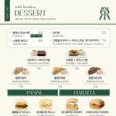 리코리카 이미지