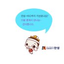 알리&민우혁 <특별한 하루> | [안성 어디까지 가보셨나요?] 안성맞춤 아트홀 &amp; 3.1운동 100주년 음악회 후기