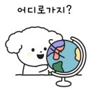 중부DI