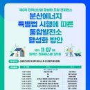 에이치에스에너지 이미지