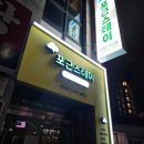 포근스테이영등포 | 여의도 고시원 추천, 신풍역 1분 포근스테이 영등포 직접 둘러본 후기