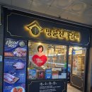 명륜숯불갈비 | 당진 무한리필 맛집 명륜진사갈비 당진기지시점 숯불돼지갈비 실컷 먹고 온 후기