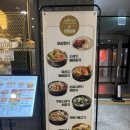 족발야시장&무청감자탕길음뉴타운점