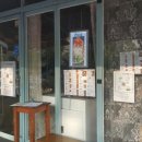 PIZZA DI ROMA 이미지