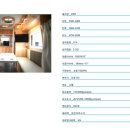 휴먼카모터스 이미지