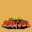 전대라면