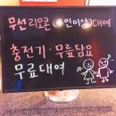 원정노래연습장 이미지