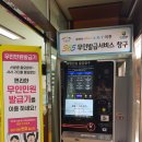 신둔면 행정복지센터 이미지